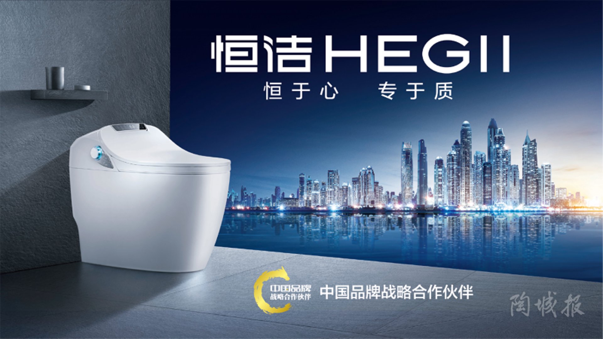 铱科卫浴